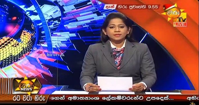 Hiru 9.55pm Sinhala News - 04th December 2018