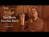 Tui Phele Eshechis Kare (Full Video) | Dekha Hoyechhilo | Srabani Sen | Rabindra Sangeet