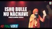 Kanwar Grewal | Full Song | Ishq Bulleh Nu Nachave | Latest Punjabi Song 2018 | Finetone Music