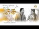 Tu Tan  Chaiya Hi Nayi | (Full HD) | Pankaj | New Punjabi Songs 2018 | Latest Punjabi Songs 2018