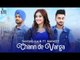 New Punjabi Songs 2018- Chann De Varga (FULL HD)- Tanishq Kaur Ft. Ravneet - MixSingh-Punjabi Songs