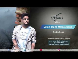 Allah Jaane Maula Jaane | Audio Song| Bohemian | Durnibar