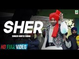 Gurtej Sidhu King Of Folk | Sher Official Music Full Video