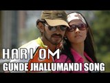 Hari Om Telugu Movie : Gunde Jhallumandi Song