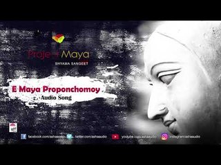 E Maya Proponchomoy | Full Song | Shyama Sangeet | Project Maya