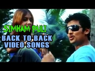 Simham Puli Movie Back 2 Back Video Songs