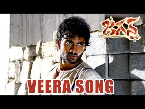 Jagan Nirdoshi Telugu Movie : Veera Audio Song