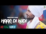 Gurtej Sidhu King Of Folk | Haan Di Kudi | Birgi Veerz Music | Official Music Video | 2014