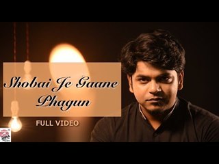 Sobai Je Gaane Phagun-  Full Video | Durnibar | Bohemian