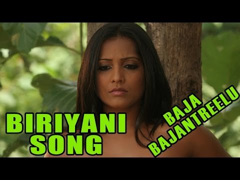 Baja Bajantreelu Telugu Movie : Biriyani Song - Namitha, Kiran Rathod, Meghna