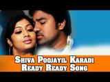 Shiva Poojayil Karadi Tamil Movie : Ready Ready Song