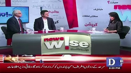 Descargar video: Hammad Azhar Response On The Progress Of Negotiations With IMF..