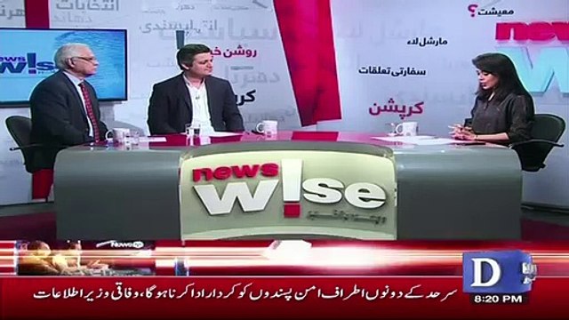 Hammad Azhar Response On The Progress Of Negotiations With IMF..