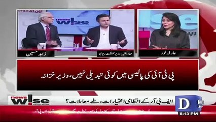 Is The Current Value Of Dollar Stable Or It Can Still Increase.. Hammad Azhar Response