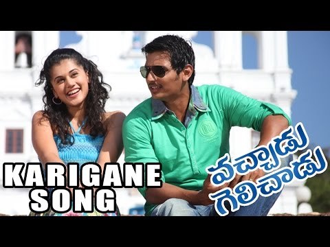 Vachadu Gelichadu Telugu Movie : Karigane Karigane Song