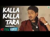 Kalla Kalla Tara | Surpreet | Official Music Video | 2014