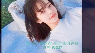 영월출장샵 ”카톡 WD51 ” 영월맛사지 영월출장마사지 ■ 와꾸최고 영월콜걸 영월오피 ↗ 영월출장안마 ▤ 영월출장가격 