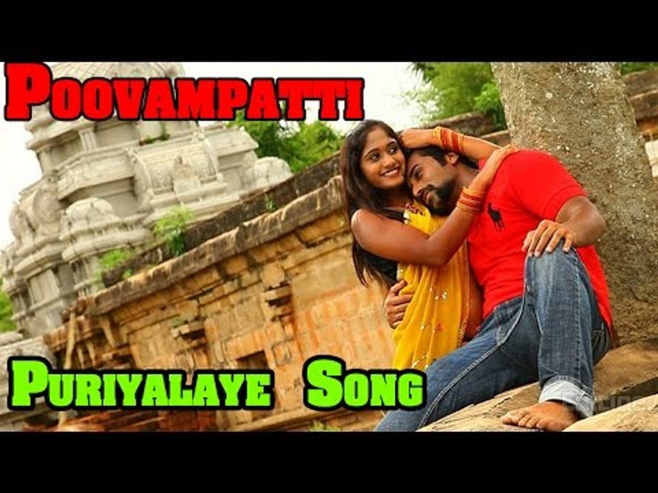 PoovamPatti Tamil Movie : Puriyalaye Song