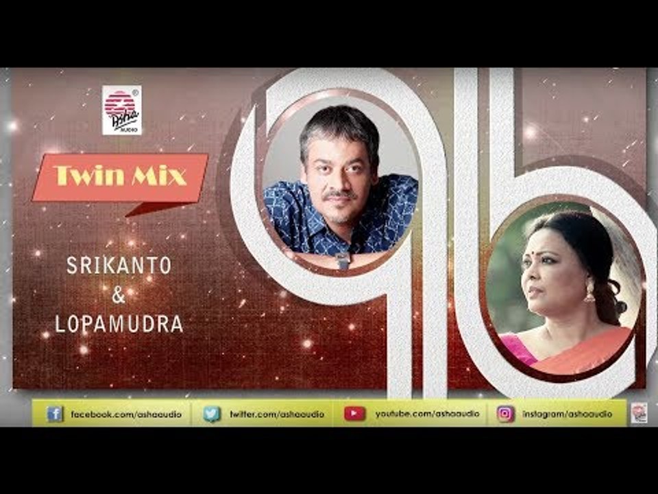 Twin Mix | Hits of Srikanto Acharya & Lopamudra Mitra
