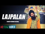 Lajpalan | Kanwar Grewal | Official Full Song | Latest Punjabi Songs 2018 | Finetone Music