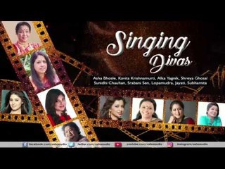 Singing Divas | Best of your favourite singers | Asha Bhosle ,Kavita, Alka, Shreya, Sunidhi