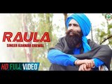 Raula | Kanwar Grewal | Official Song | Latest Punjabi Song 2018 | Finetone Music