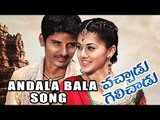 Vachadu Gelichadu Telugu Movie : Andala Bala Song