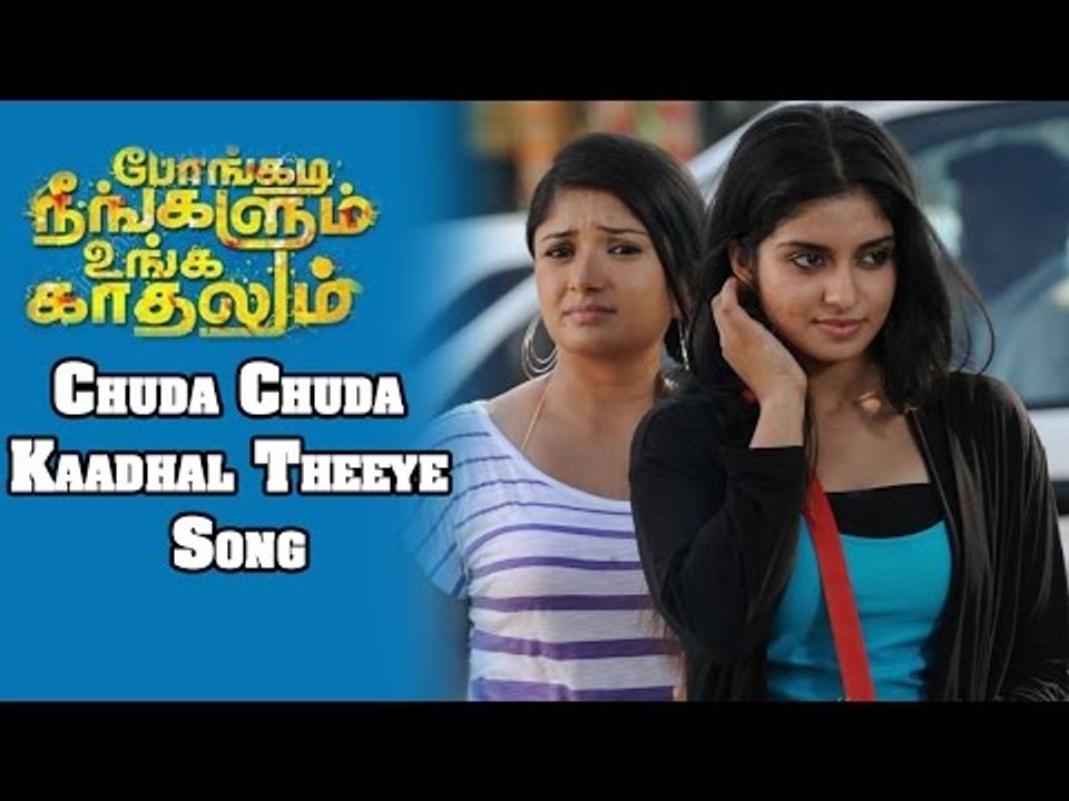 Pongadi Neengalum Unga Kaadhalum : Chuda Chuda Kaadhal Theeye Song