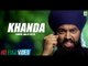 KHANDA | DALJIT BITTU | OFFICIAL MUSIC VIDEO | LATEST PUNJABI SONG 2014