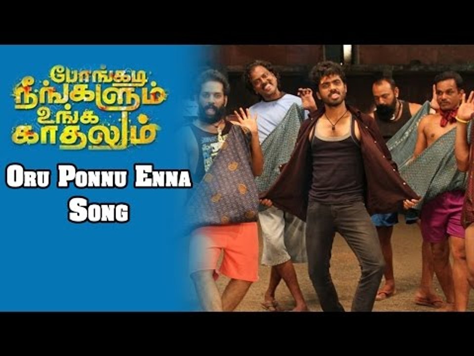 Pongadi Neengalum Unga Kaadhalum : Oru Ponnu Enna Song