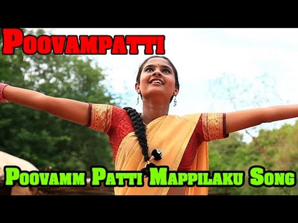 PoovamPatti Tamil Movie : PoovamPatti Mappilaku Song