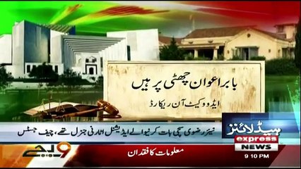 Daily News Bulletin - 4th December 2018