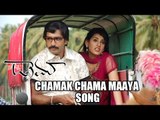 Drama Telugu Movie - Chamak Chama Maaya