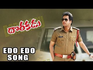 Dorakadu Telugu Movie : Edo Edo Song : Sivaji, Gayatri
