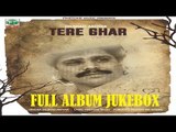 Dilshad Akhtar | Tere Ghar Pawan Aalnah | Super Hit Album Jukebox | Brand New Songs | Finetone