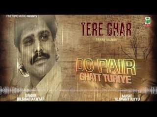 Dilshad Akhtar | Do Pair Ghut Turiye | (Full Audio Song) Latest Punjabi Songs | Finetone