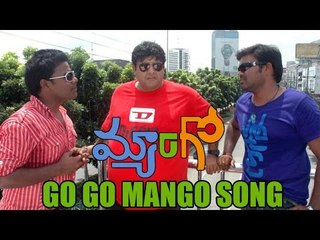 Mango Telugu Movie : Go Go Mango Song
