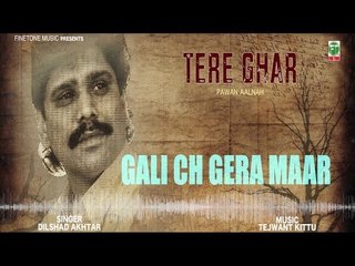 Dilsahd Akhtar | Gali Ch Gera Maar |  Latest Punjabi Song 2017 | Finetone