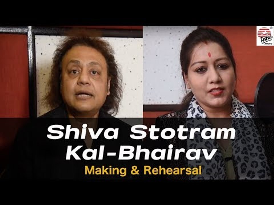Making of Shiv Stotram Kal Bhairav | Pt. Tanmoy Bose | Jayati Chakraborty