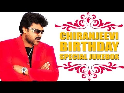 Chiranjeevi Birthday Special Video Songs JukeBox