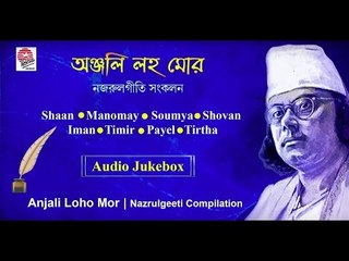 Anjali Loho Mor | Nazrulgeeti Compilation