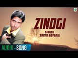 Zindagi Tere Naam | (Audio Song) | Balvir Boparai | Latest Punjabi Sad Songs 2017 | Finetone