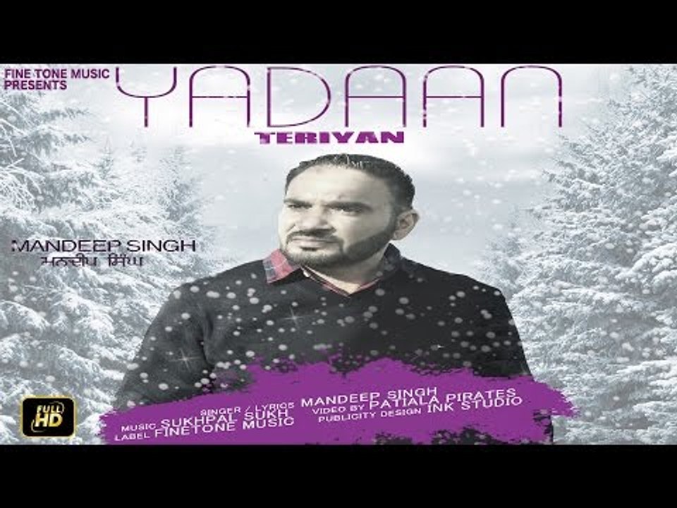 Yadaan Teriyan | (Full Song ) | Mandeep Singh | Sukhpal Sukh | Latest Punjabi Song 2017
