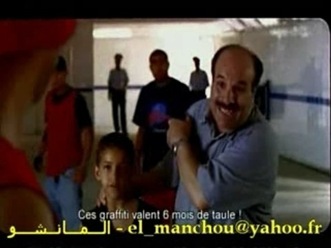 tunisie tunis tunisien Hakem Making Off Nouri Bouzid 1