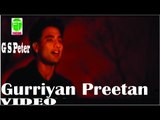 Gurriyan Preetan | G.S Peter | Sukhpal Sukh | Balvir Boparai | Latest Punjabi Sad Songs | Finetone