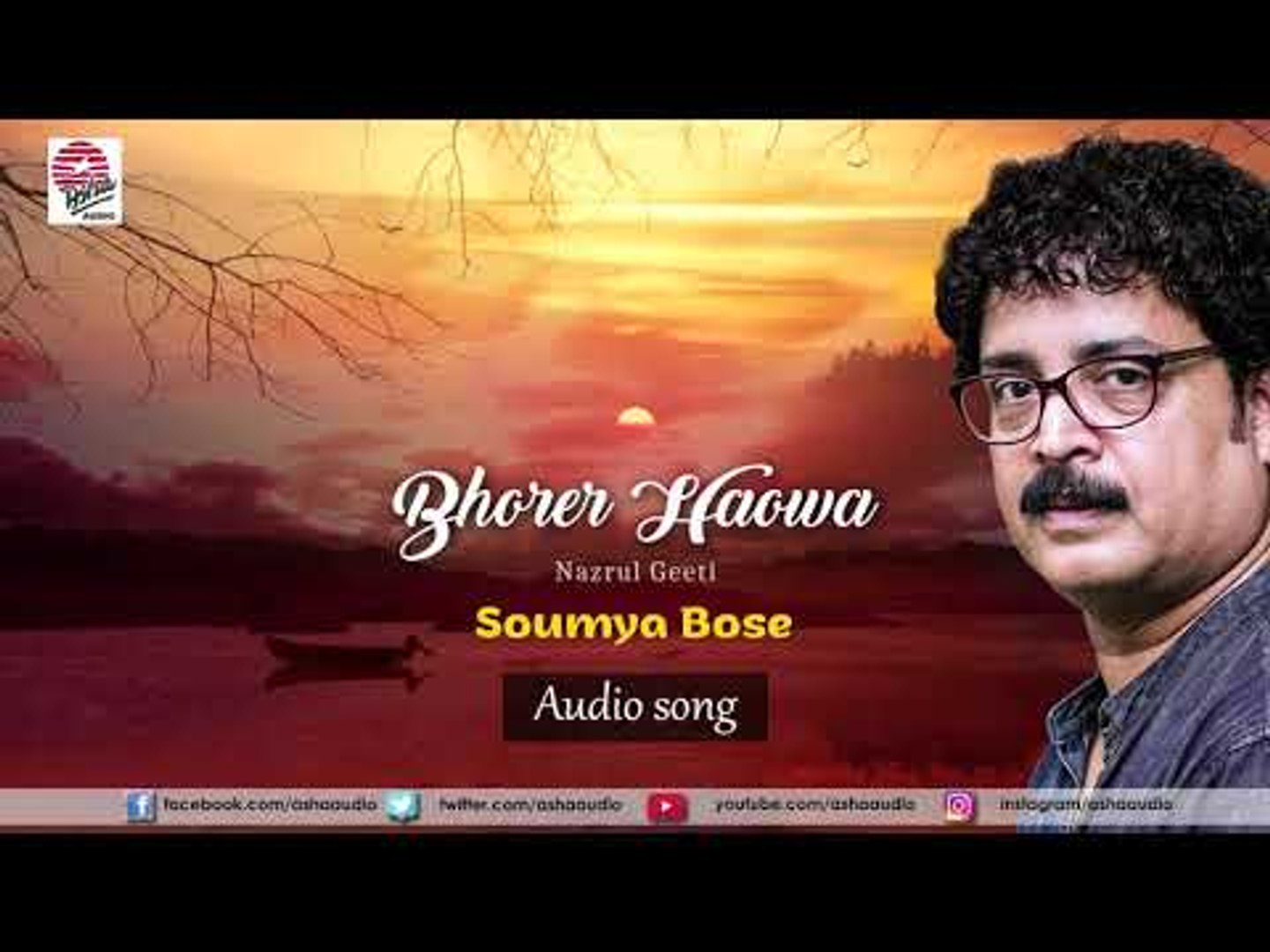 ⁣Bhorer Haowa- Audio Song | Soumya Bose | Nazrul Geeti