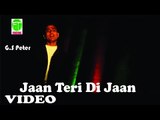 Jaan Teri Di Jaan | G.S Peter | Sukhpal Sukh | Balvir Boparai | Latest Punjabi Sad Songs | Finetone