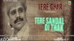 Tere Sandal Di Thak | Dilshad Akhtar | (Full Audio Song) | New Punjabi Songs 2017 | Finetone