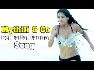 Mythili & Co Tamil Movie : Ee Kalla Kanna Song : Poonam Pandey