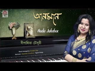 Anmone 🎶 - Dipanwita Chowdhury's Latest Rabindrasangeet Album